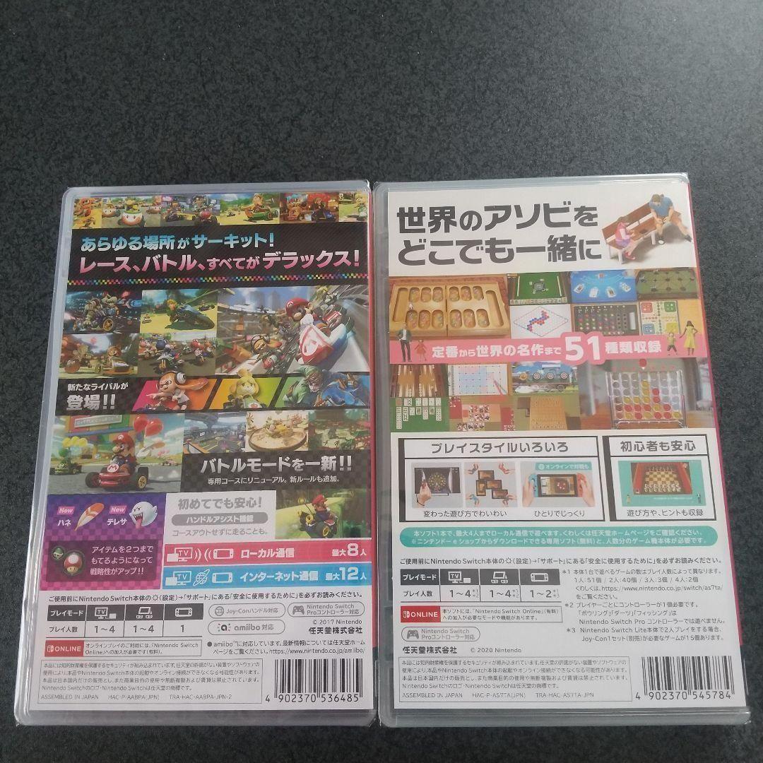 マリオカート8 デラックス + 世界のアソビ大全51