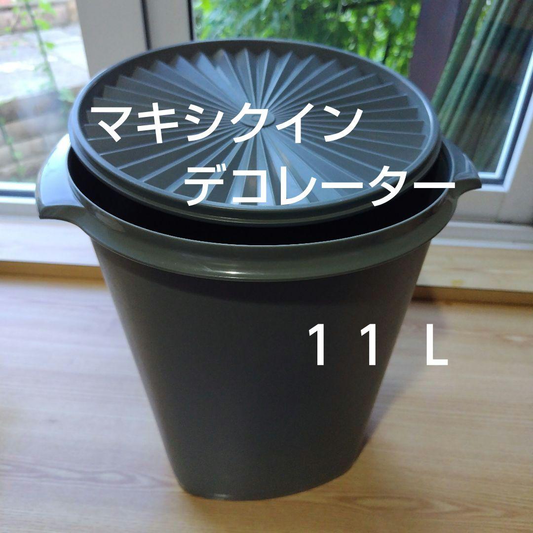 タッパーウェア　マキシクインデコレーター２個セット＋マキシデコ