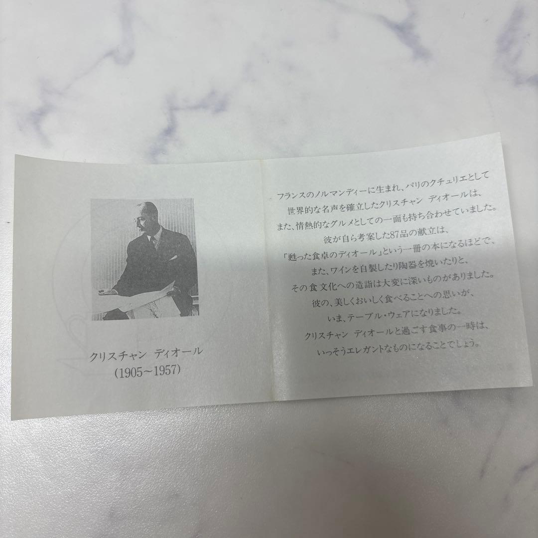 0819 ディオール　カトラリー　スプーン　5本　金彩　未使用　※値下げ不可.