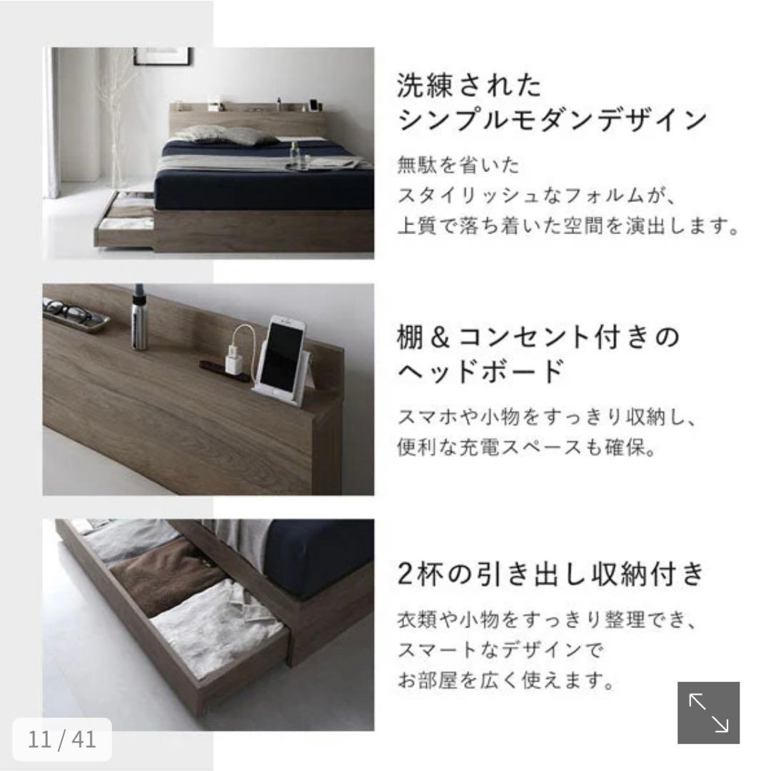 ダブルベッドフレーム【引取限定】