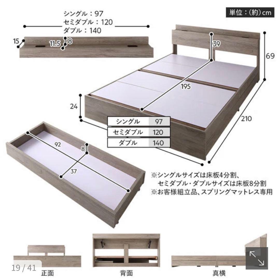 ダブルベッドフレーム【引取限定】