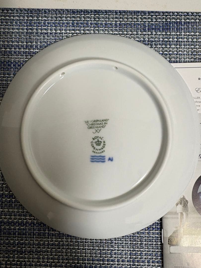 ♡ロイヤルコペンハーゲン イヤープレート 2010年♡