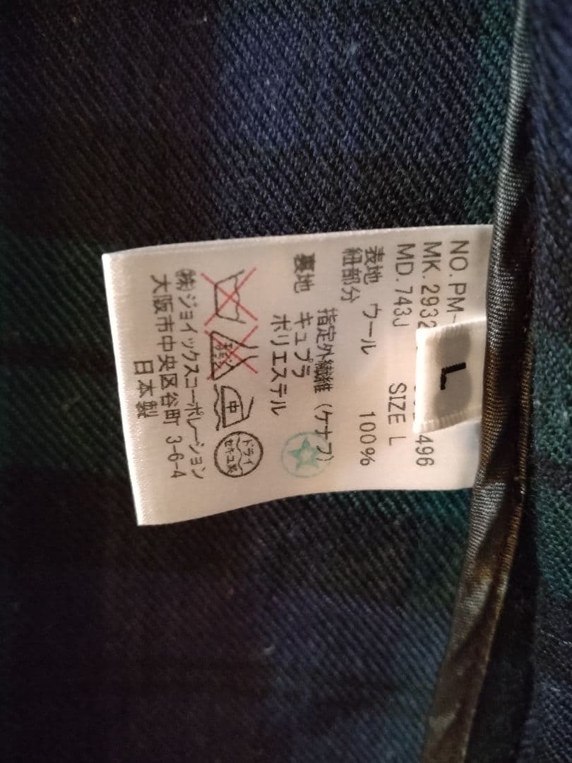 【お値下げ中】Paul Smith タータンチェック ダッフルコート L