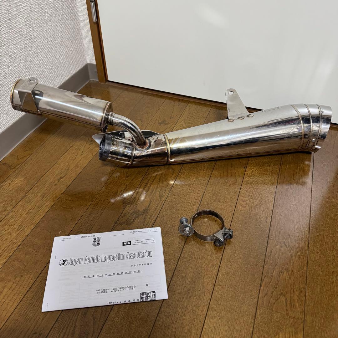 Z H2 SP忠男　POWERBOX メガホン　マフラー　サイレンサー