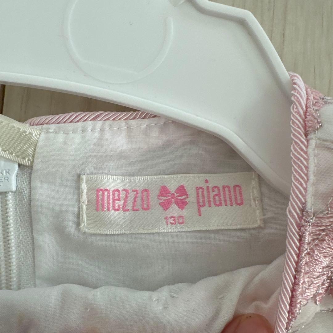 メゾピアノフォーマル レース刺繍ドレス 130cm