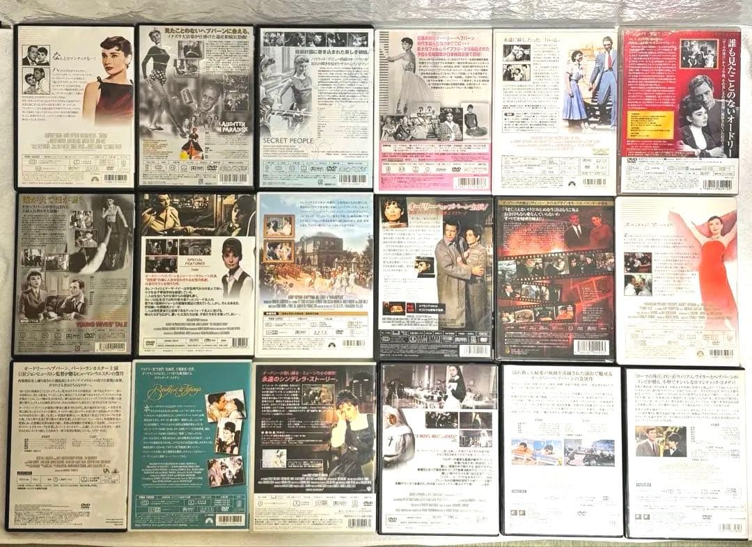 【豪華✨】 オードリー・ヘプバーン 主演出演DVD 19作セット✨　レア作有り