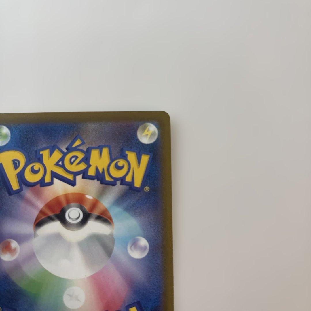 ポケモンカード　紳士風のピカチュウ