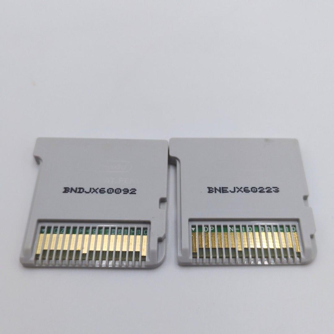 ポケットモンスター 3DS サン ムーン ダブルパック 任天堂 セット カビゴン