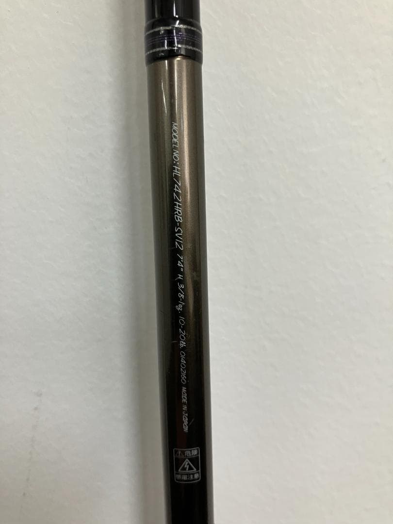ダイワ ハートランド HL 742HRB-SV12 釣り竿