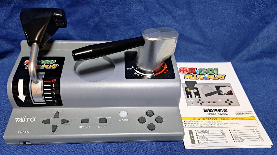 電車でGO! PLUG&PLAY　タイトー