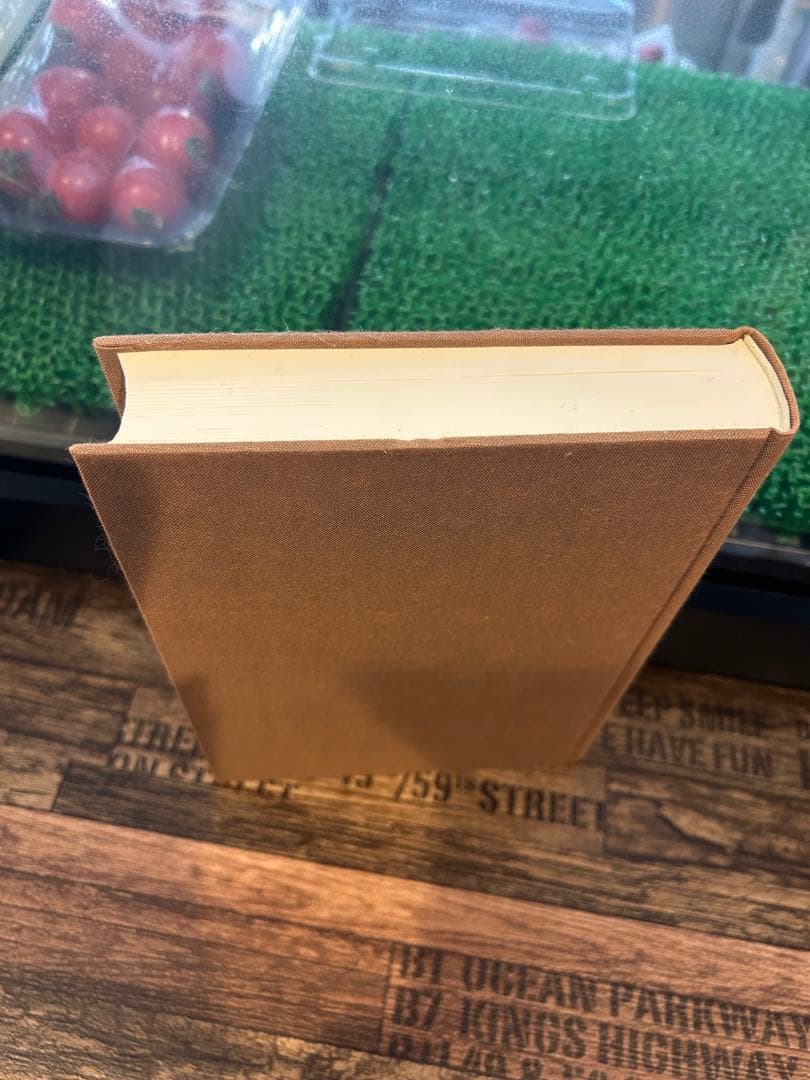 英彦山年番日記　　　廣渡正利