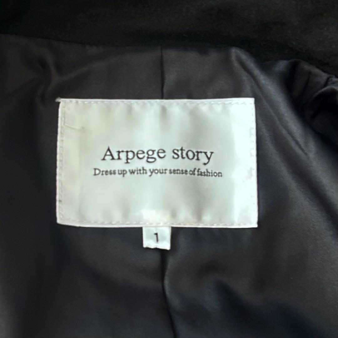 【美品】Arpege story 《店舗限定》W釦テーラードジャケット S 茶