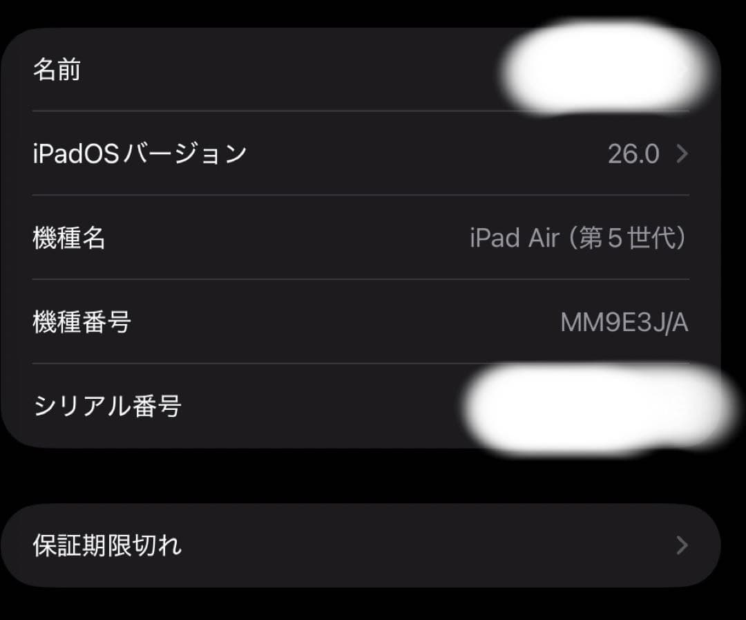 iPad Air 第5世代 64GB Wi-Fi ブルー 純正タッチペン付属