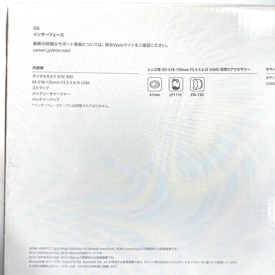Canon EOS 90D とCanon EFS 18-135mmレンズセット