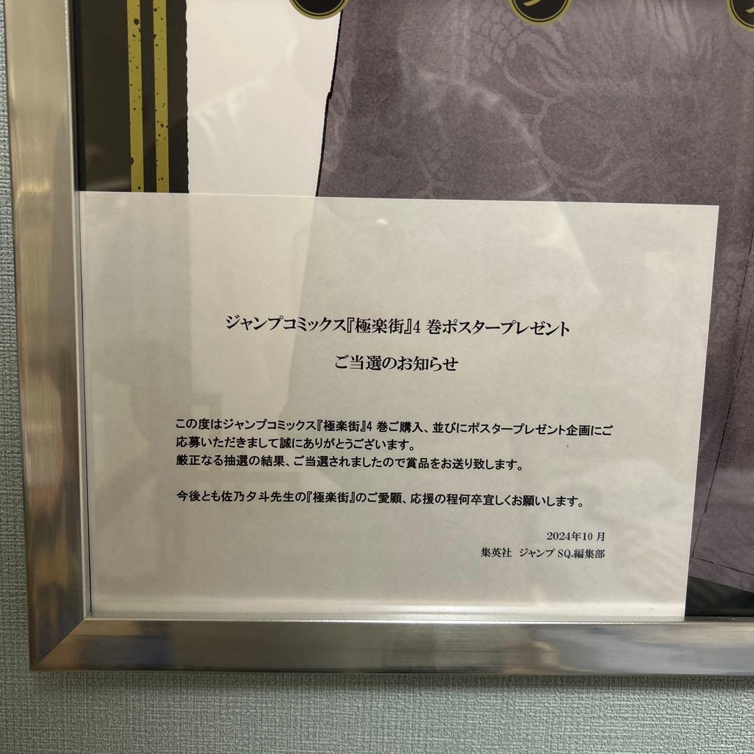 RUI 次回発送08日 匿名配送　