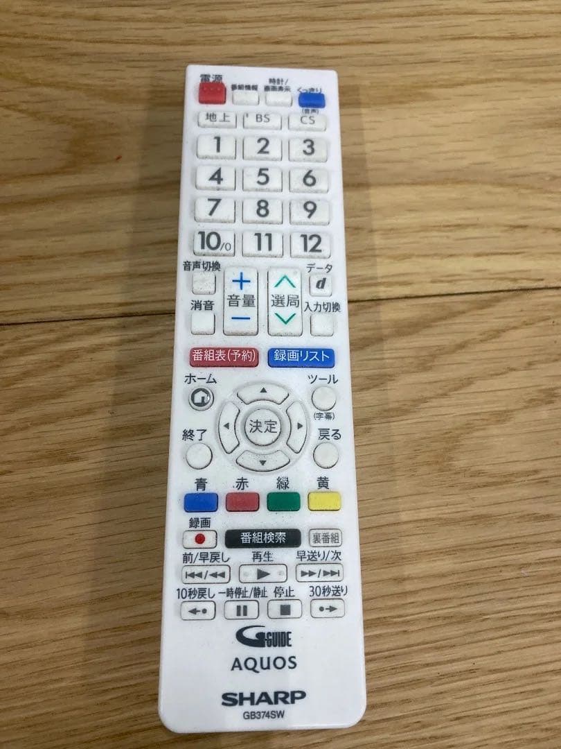 SHARP 32インチ液晶テレビ 2023年製 2T-C32DE