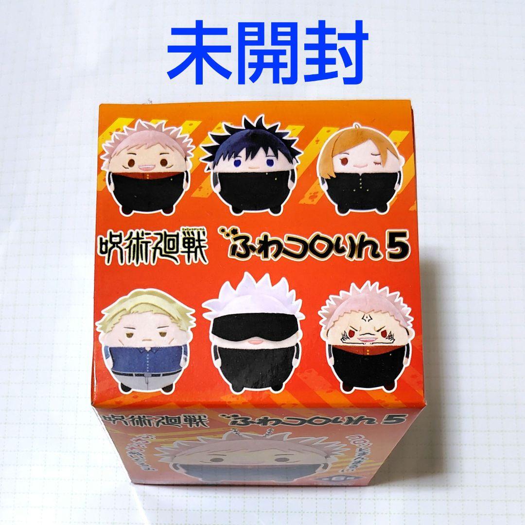 呪術廻戦　五条　悟　名場面　缶バッジ　４　アクキー　アクスタ　ステッカー