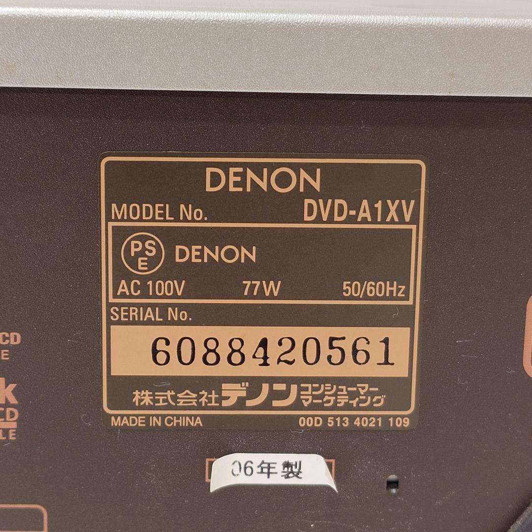 【美品】DENON DVD-A1XV ユニバーサルプレーヤー DVDプレーヤー