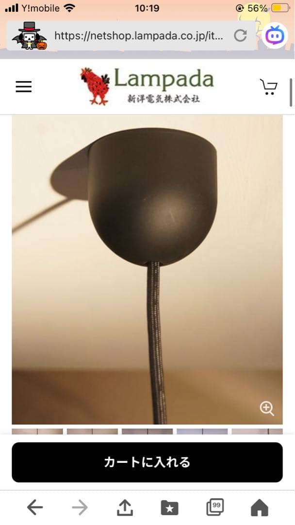 新洋電気AP798　簾　ren　ペンダントライト