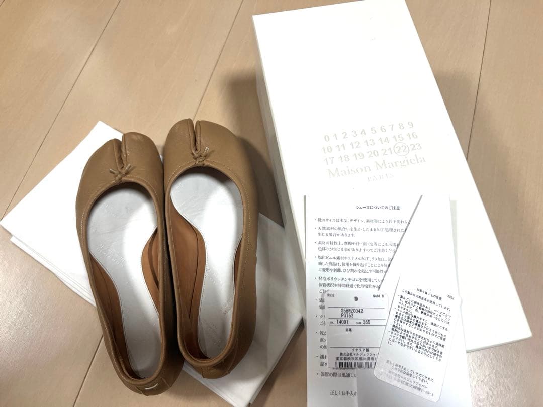 Maison Margiela tabi足袋バレエシューズ36.5