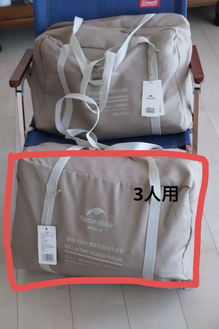1回使用のみ3人用エアーベッドNaturehike収納バッグ付き 電動ポンプ内蔵