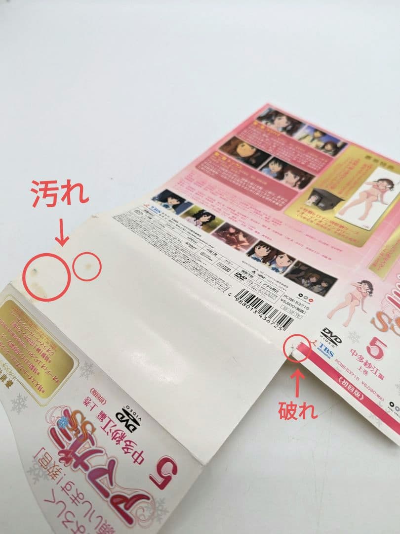 アマガミSS 13巻セット blu ray　dvd　全巻セット