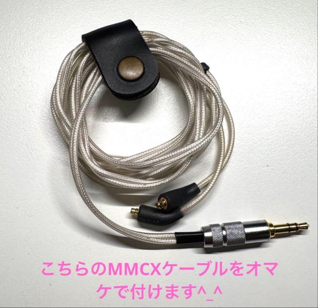 O*i様 【オマケ付】SONY IER-Z1R/M7/M9用 オーダーMMCX変
