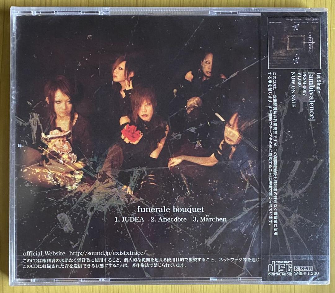 未開封　exist†trace『funerale bouquet』CD　写真付き
