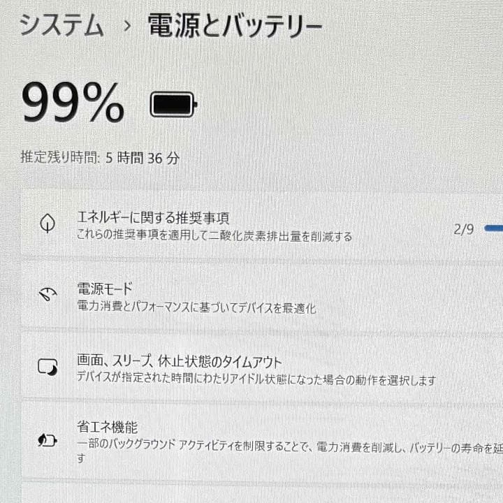 y44＊Let's note SV9 Office2019 i5 第10世代