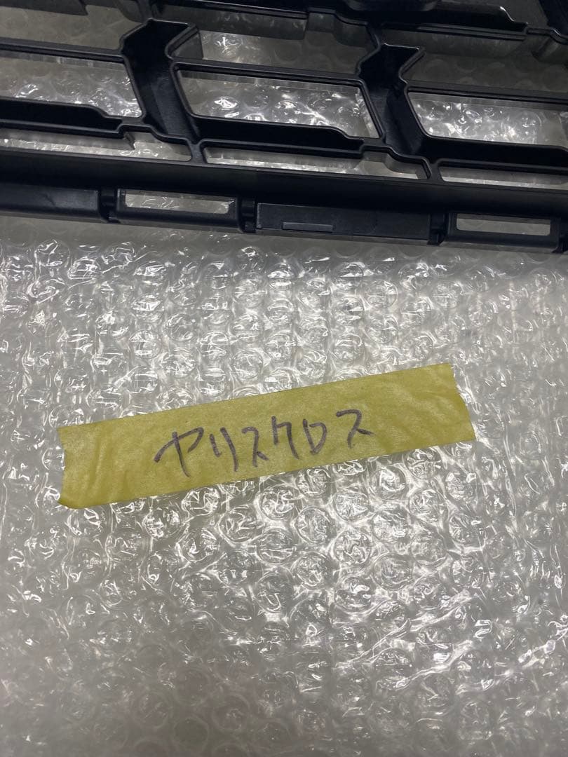 トヨタ純正品　ヤリスクロス ラジエータグリル 53101-52820 新品