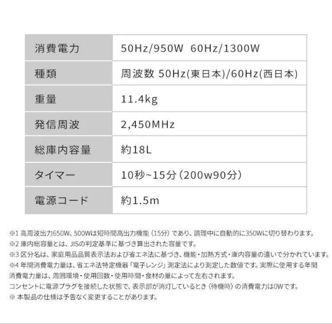 【値下げ中】新品未使用　電子レンジ グレー アイリスオーヤマ