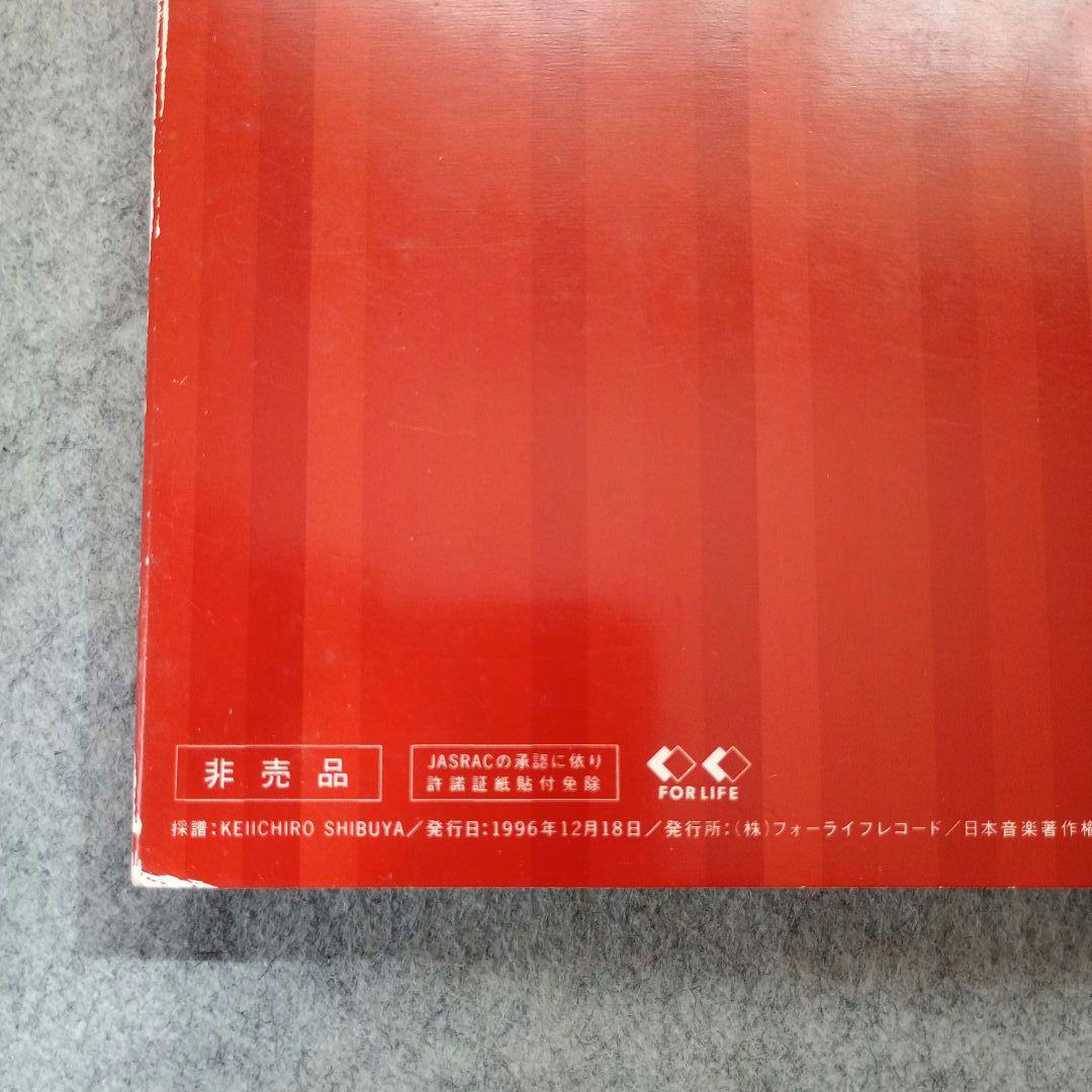 Trio/Scores/Ryuichi Sakamoto - 坂本龍一 楽譜集