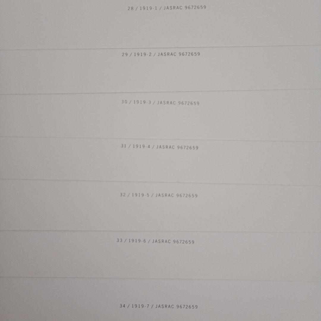 Trio/Scores/Ryuichi Sakamoto - 坂本龍一 楽譜集