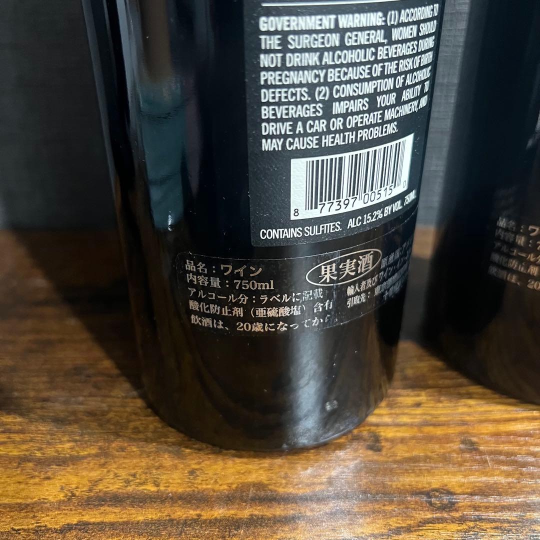 Yoshiki ヨシキ 赤2016 カベルネ・ソーヴィニヨン 2 本セット