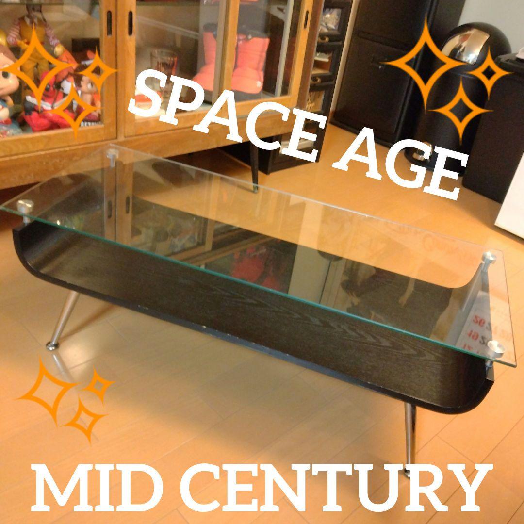 ミッドセンチュリー スペースエイジ プライウッド センターテーブル ガラス