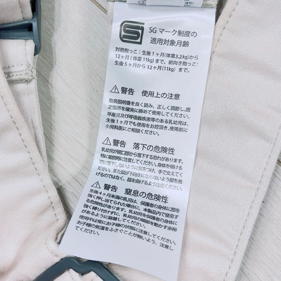 ベビービョルン　ベビーキャリア MINI 抱っこ紐 ライトベージュ