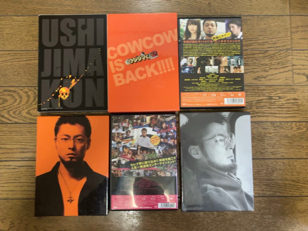 闇金ウシジマくん DVD