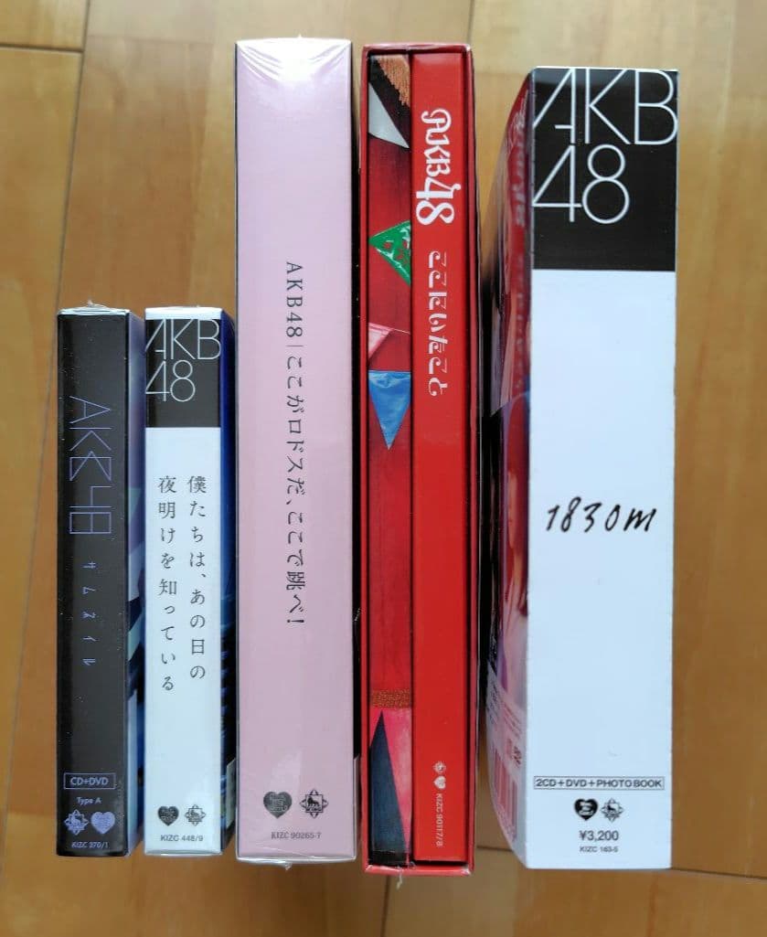 AKB48　特典付きアルバム５点セット　バラ売り可