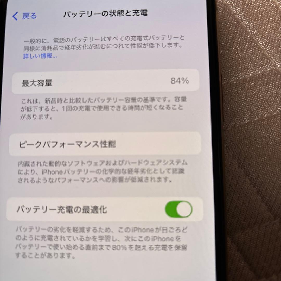 アロハ様用iPhone 11 Pro Max 512GB ゴールドsimフリー