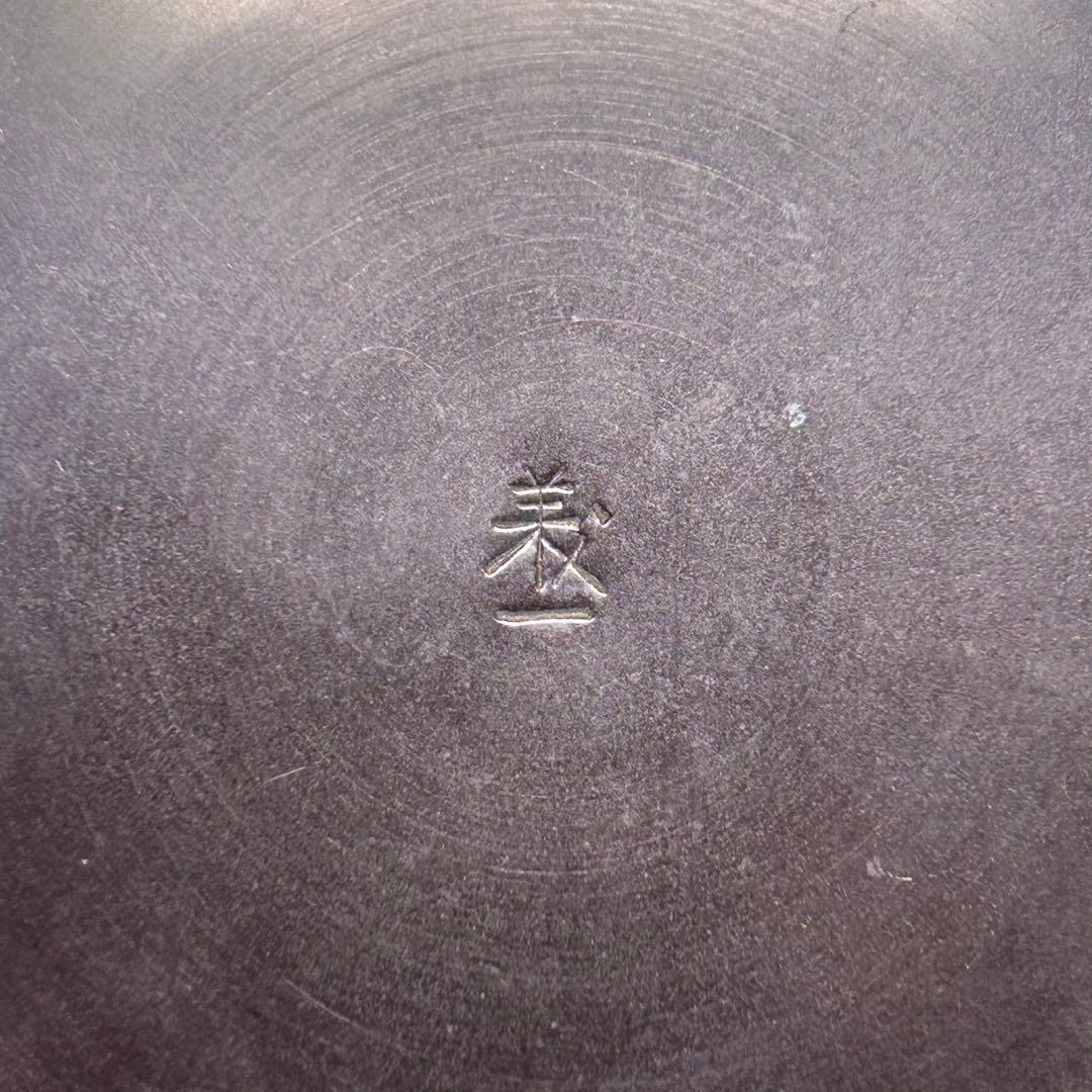 建水　えふご　『中村大禾　唐銅　建水』　義一　お茶道具　茶道　工芸品　共箱