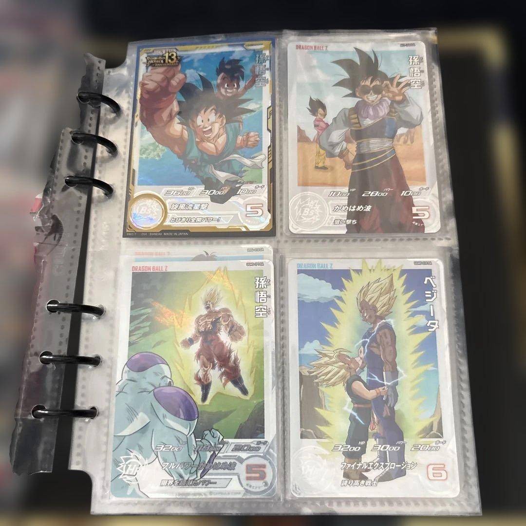 ドラゴンボールヒーローズ 引退品