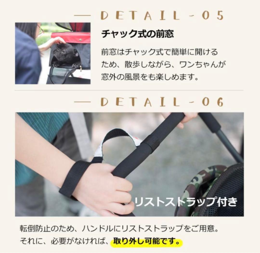 新品　ペットカート　中型犬　小型犬　ベージュ　犬用品　ドッグカート