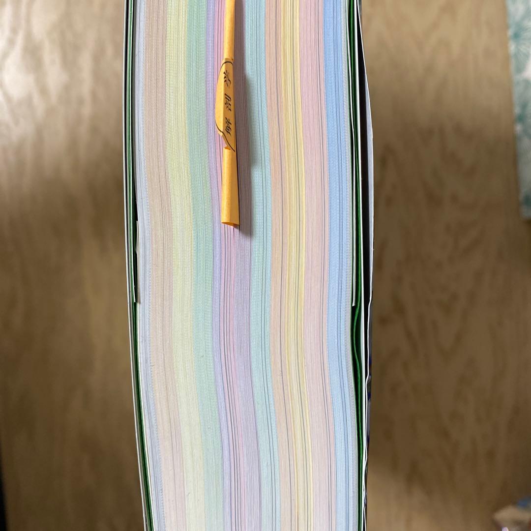 カラー図解人体の正常構造と機能