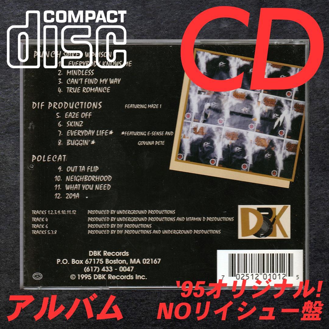 洋楽 CD DIF PRODUCTIONS - Skinz STREET POETS