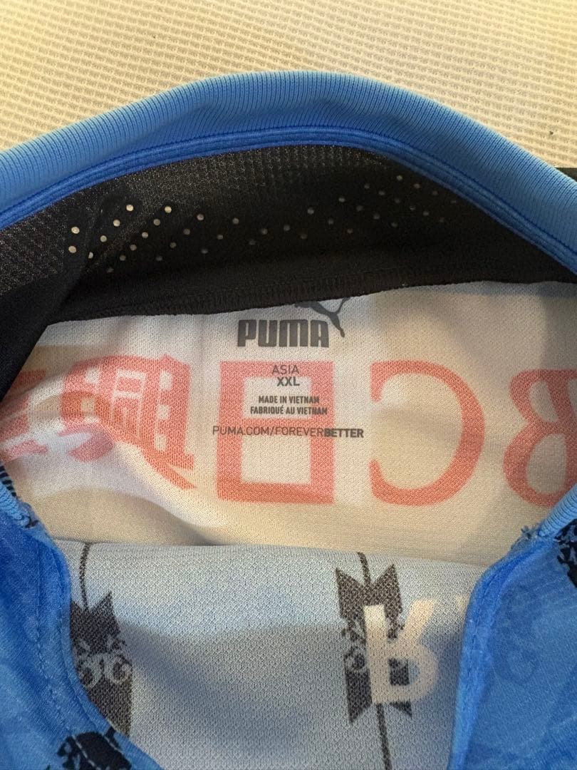 川崎フロンターレ 2020シーズンユニフォーム No.12