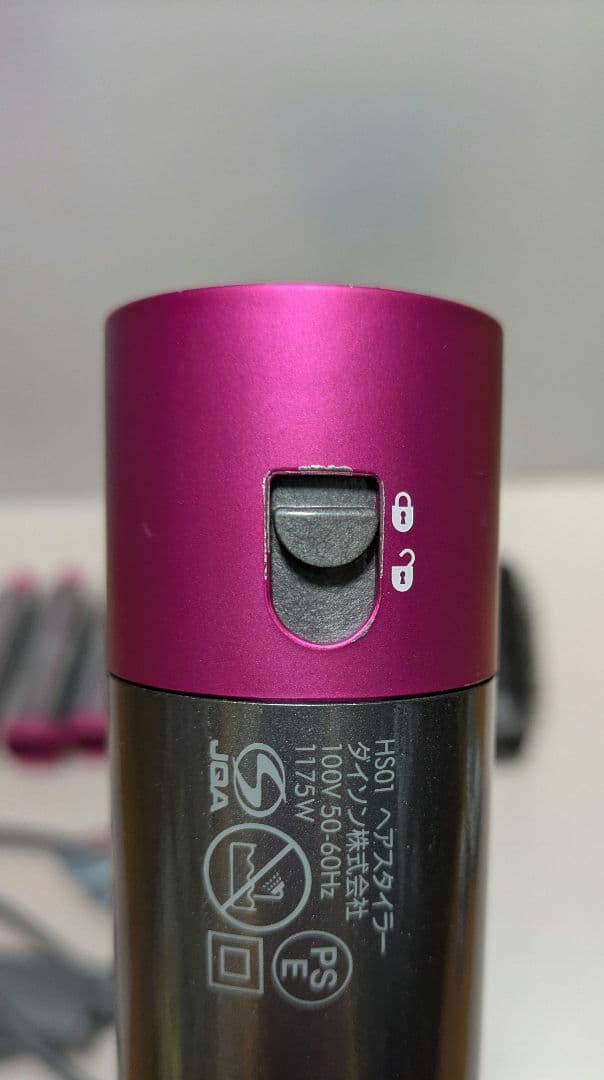 ダイソン エアラップ HS01