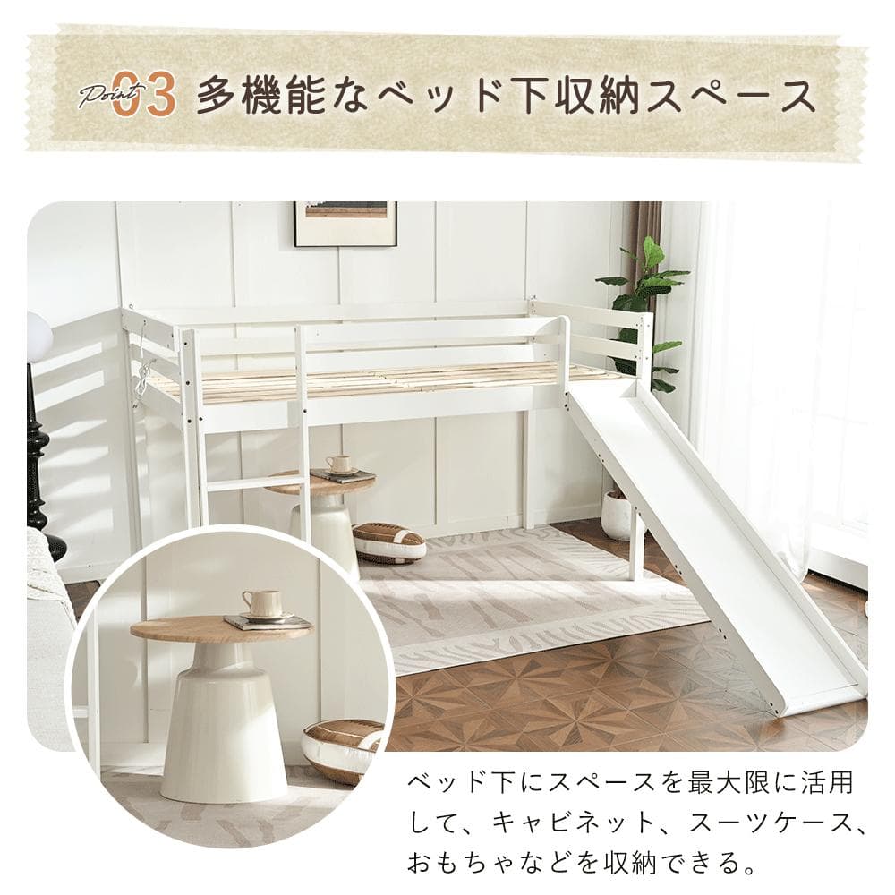 ロフトベッド ロータイプ 天然木 滑り台付 コンセント付 シングル 宮付き 子供