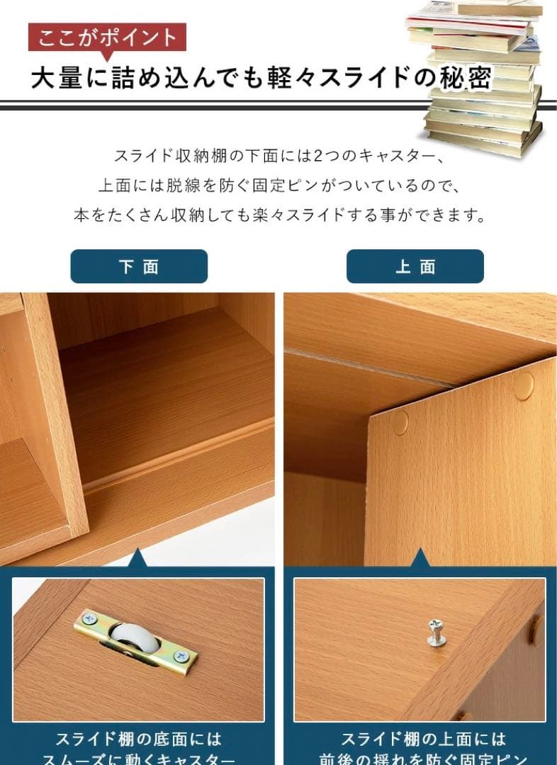 マンガ 本棚 スライド 書棚 本棚　書棚　収納 コミックラック コミック収納 本