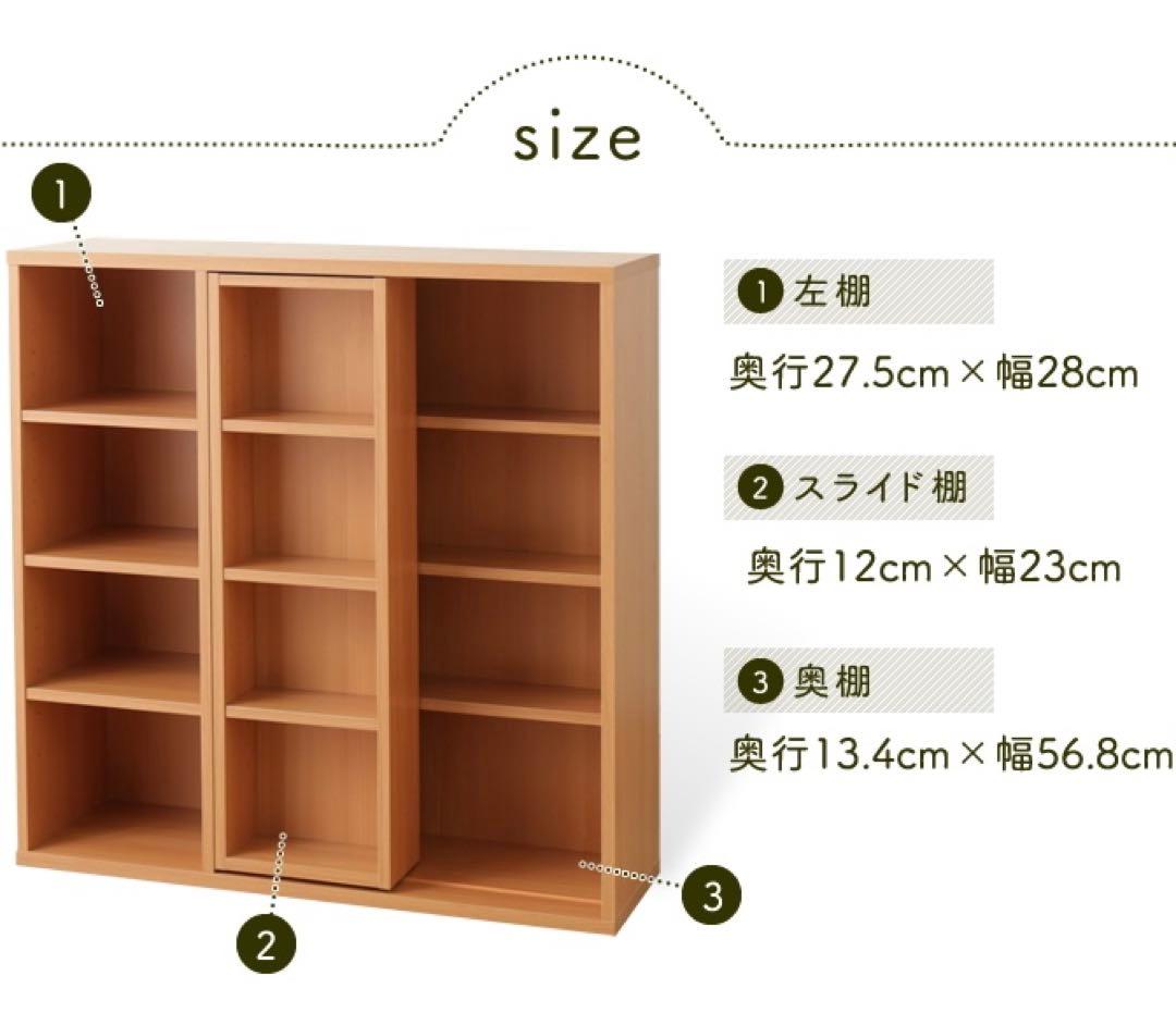 マンガ 本棚 スライド 書棚 本棚　書棚　収納 コミックラック コミック収納 本