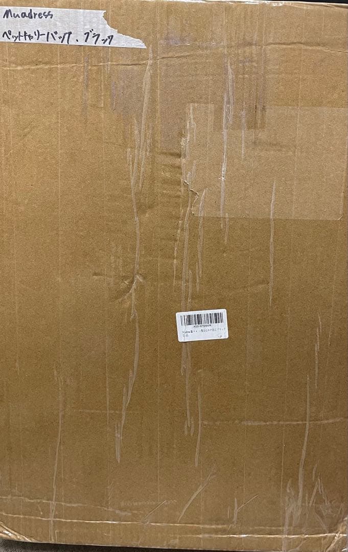 Muadress 猫 キャリーバッグ 2匹用 ペットキャリーバック ブラック